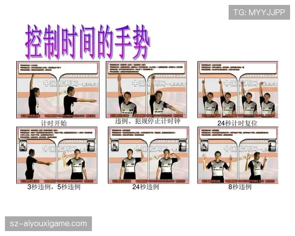 判定“发球五秒违例”的关键细节与裁判手势解析 判定“发球五秒违例”的关键细节与裁判手势解析