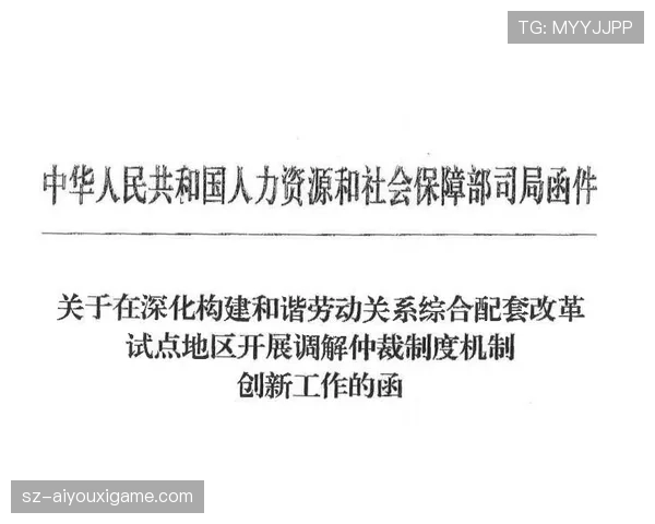 弃权规则:判定条件、赛果记分与处罚细则 弃权规则:判定条件、赛果记分与处罚细则
