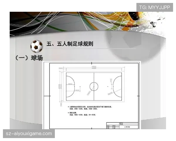 青少年足球规则中关键判罚标准与裁判执行细节解析 青少年足球规则中关键判罚标准与裁判执行细节解析